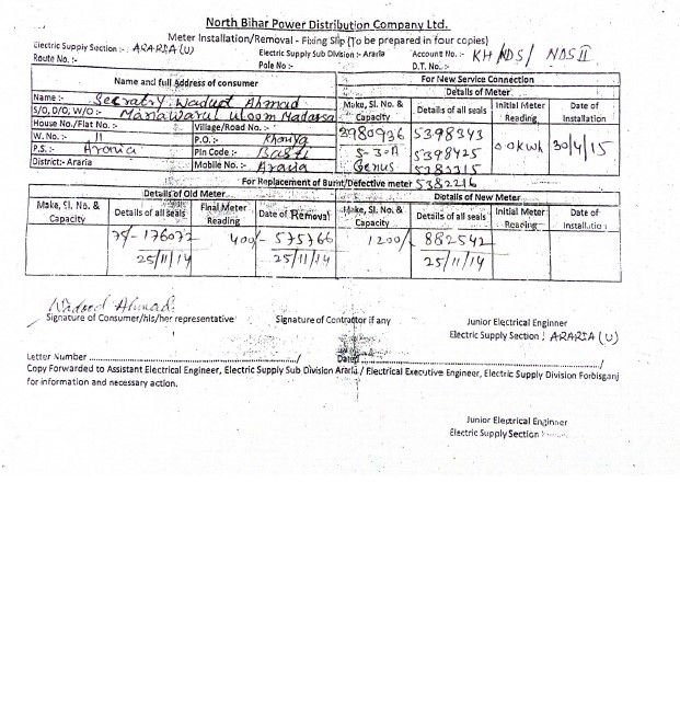 Madarsa Munawwarul Uloom_Electricity_Bill