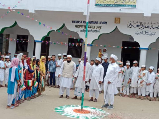 Independence Day Program