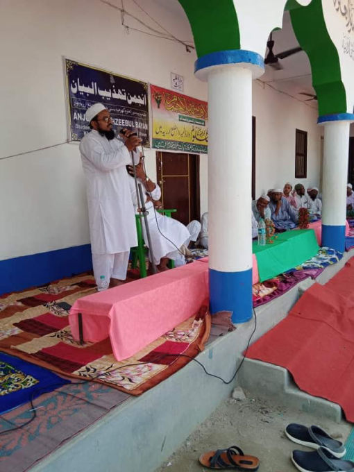 Speech by Nazim Sahab