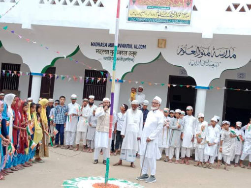 Independence Day Celebration